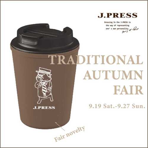 〈Jプレス〉TRADITIONAL  AUTUMN  FAIR