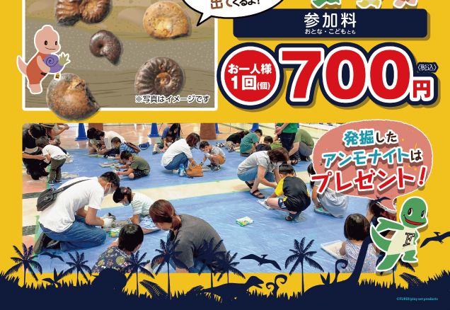 【福井の魅力再発見】福井の観光・物産フェア