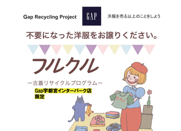 ワークショップ「バルーン スクイーズ」