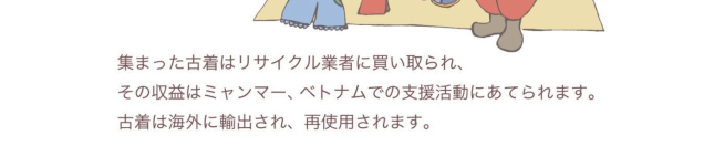 ワークショップ「バルーン スクイーズ」