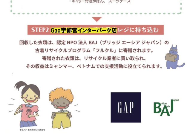 ワークショップ「バルーン　スクイーズ」