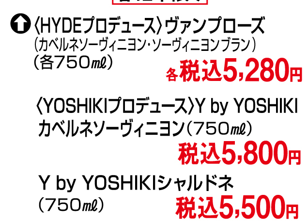 食品アウトレットSALE