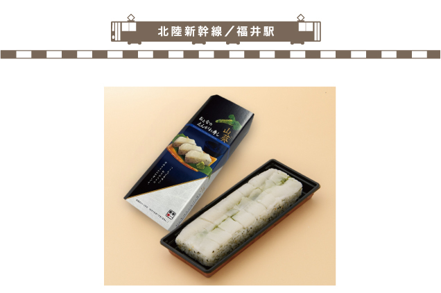 老舗の味と秋の駅弁まつり