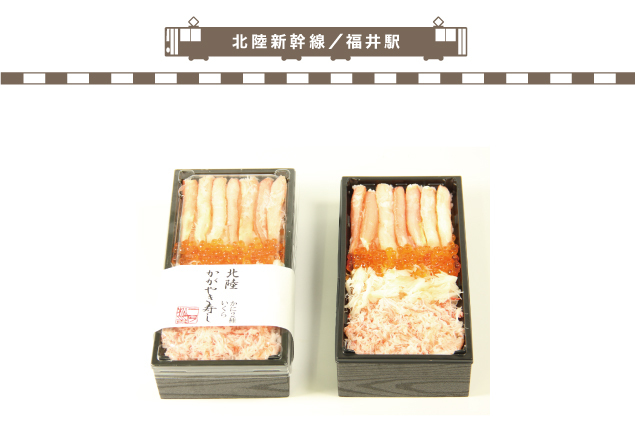 老舗の味と秋の駅弁まつり