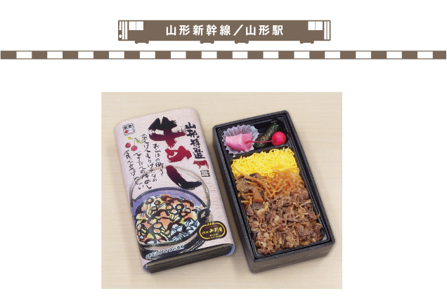 老舗の味と秋の駅弁まつり