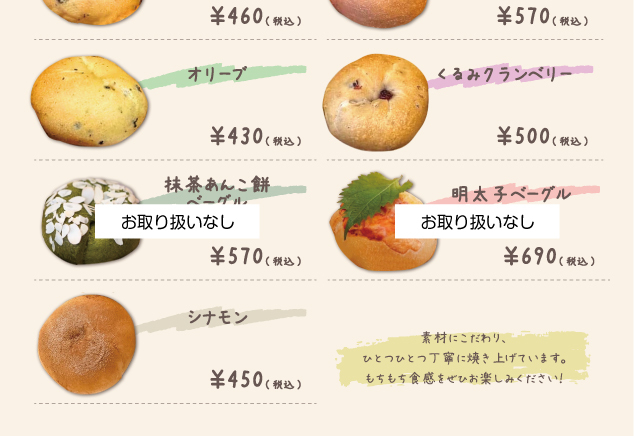 SWEETS POP UP FESTA