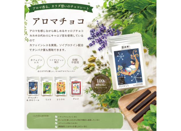 SWEETS POP UP FESTA
