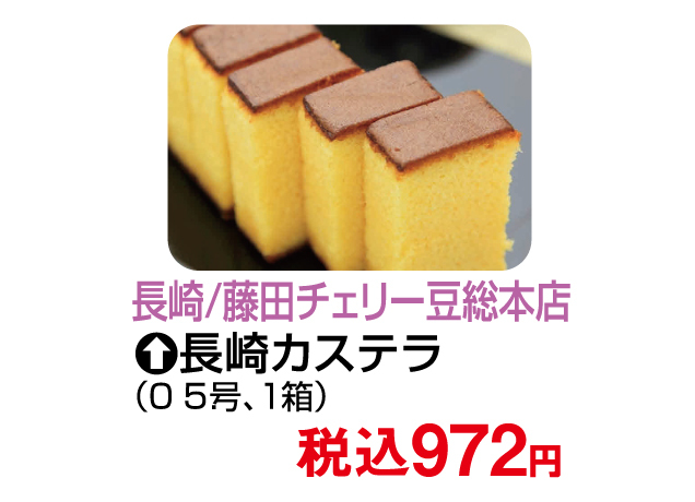 九州うまか市