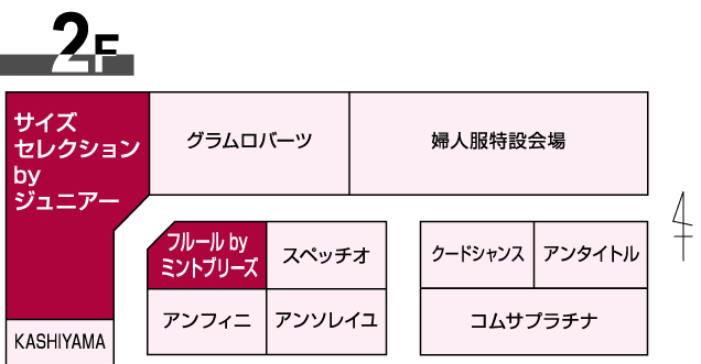 宇都宮店婦人服2F・3FフロアNEW SHOP OPEN