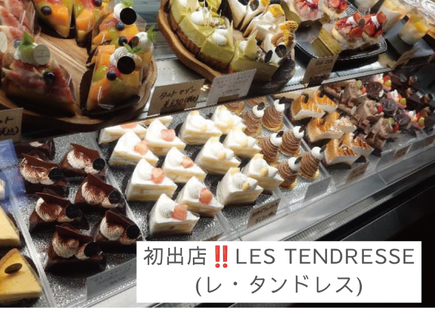 鹿沼店食料品売場 日替わり出店イベント スケジュール