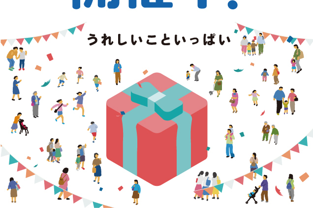 鹿沼店　月曜福の市＆福曜日