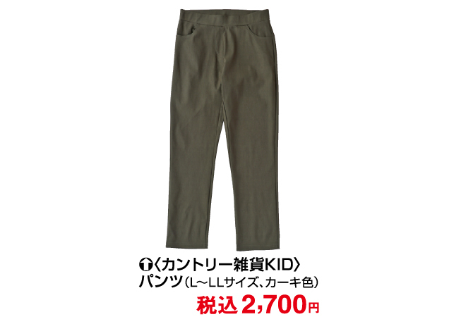 カントリー雑貨フェア