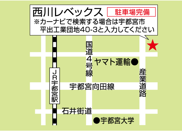 福田屋百貨店×西川羽毛ふとん 工場直売セール
