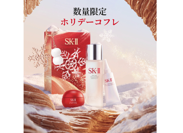 コスメ新着情報