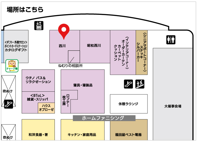 寝具売場リフレッシュオープン