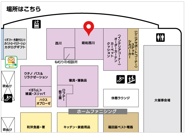 寝具売場リフレッシュオープン