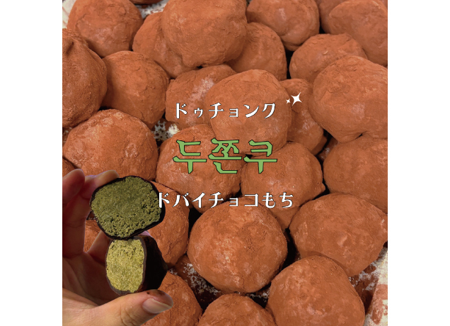Astro.nasaハロウィン限定スイーツ特別販売