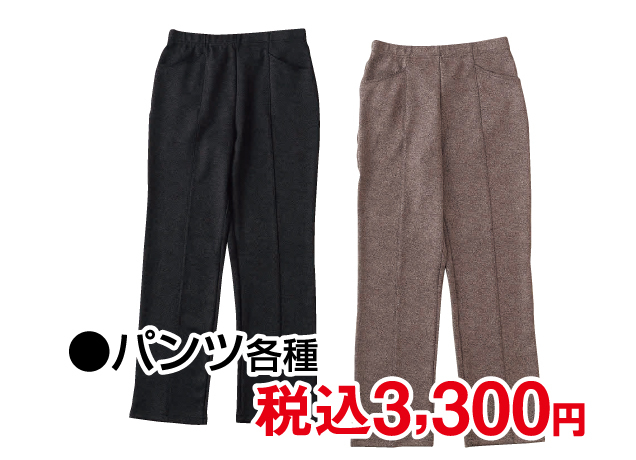 秋冬コレクション/螺鈿雑貨フェア/リユースバーゲン&安心買取フェア