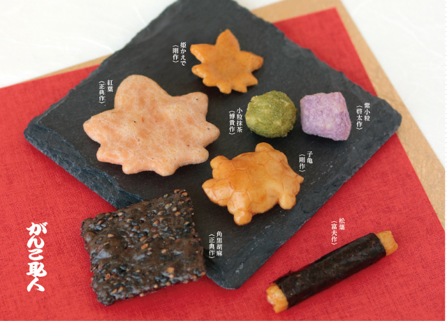 【新作おもたせ特集！】FKD宇都宮店で味わう2023秋の新商品