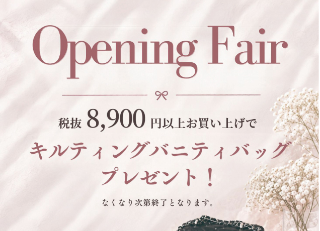 clear NEW OPEN