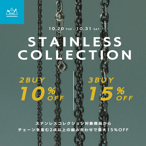 Autumn Sale