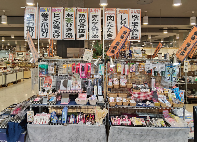 期間限定　金物・道具市