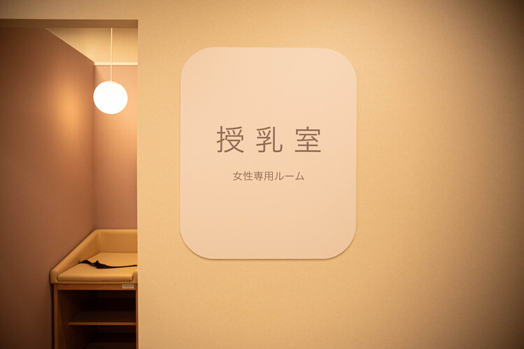 【リニューアル！】FKD宇都宮店の新しくなったベビー休憩室のご案内