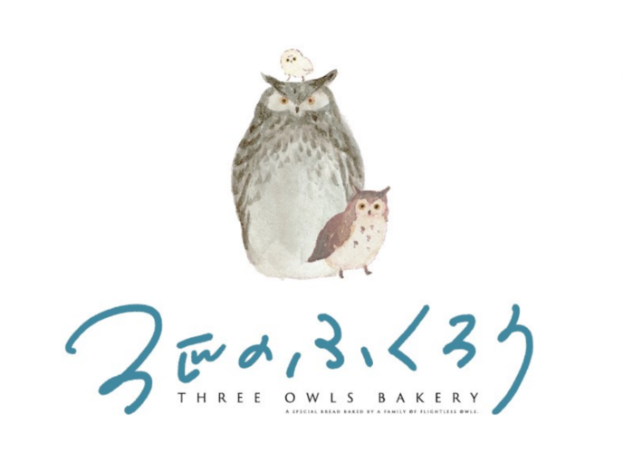 福田屋鹿沼店にグランドオープン！ベーカリー「3匹のふくろう」が青空マルシェに出店決定！