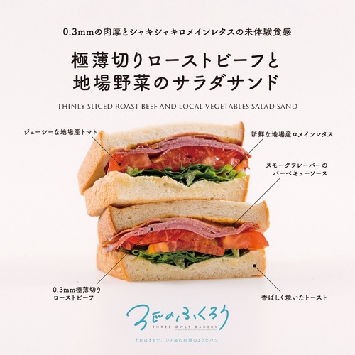 必見！【福田屋鹿沼店リニューアルオープン】気になる全貌をご紹介！