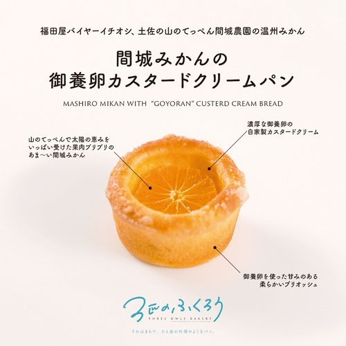 必見！【福田屋鹿沼店リニューアルオープン】気になる全貌をご紹介！