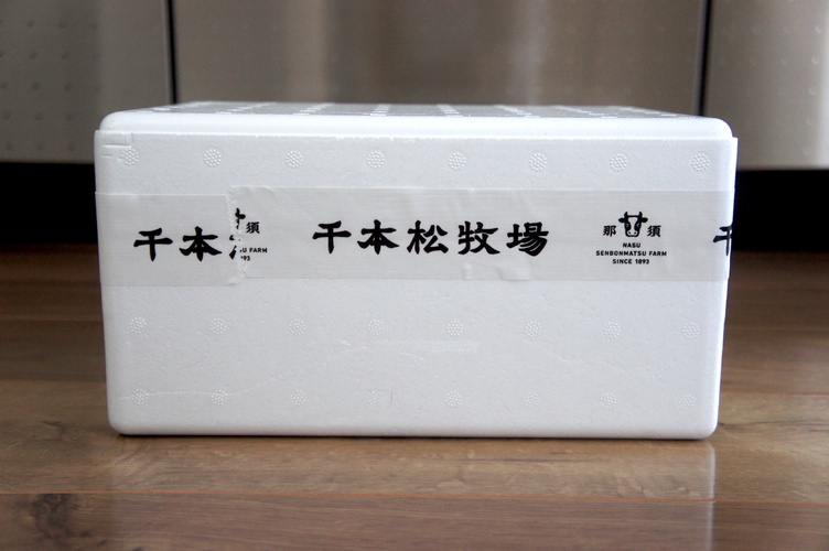 【ママと子どもの実食レポ!】那須の魅力は牧場にあり!千本松グルメを味わい尽くせ!!