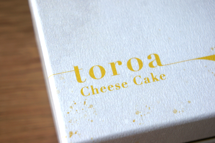 【なにコレ！？やばっ！】GWにインターパークで販売する「toroa」が悶絶級に美味しかった件