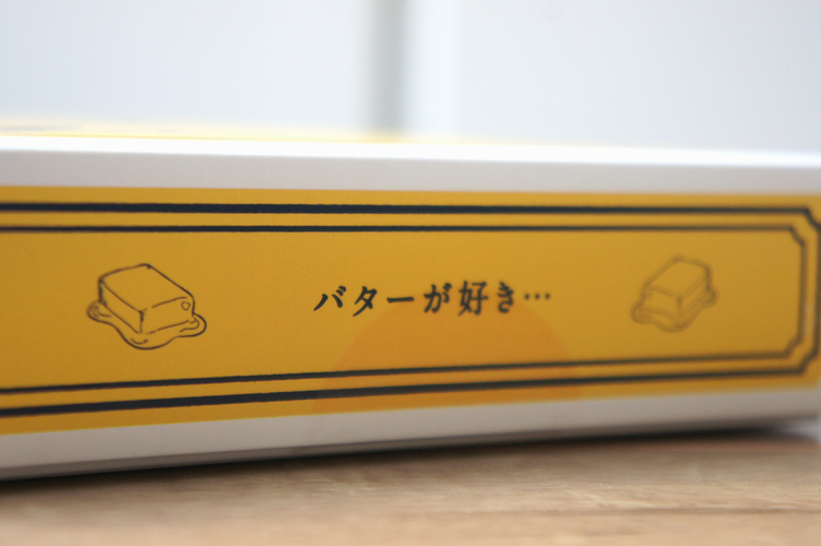 【なにコレ！？やばっ！】GWにインターパークで販売する「toroa」が悶絶級に美味しかった件