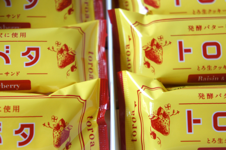 【なにコレ!?やばっ!】GWにインターパークで販売する「toroa」が悶絶級に美味しかった件