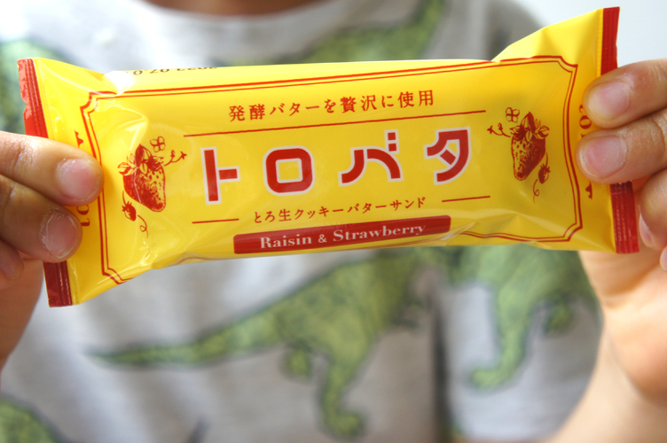 【なにコレ！？やばっ！】GWにインターパークで販売する「toroa」が悶絶級に美味しかった件