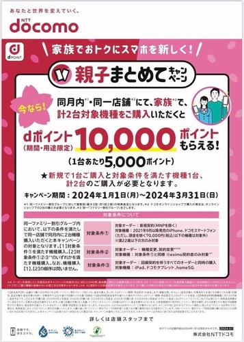 【2024新生活】インパビレッジで心躍る門出の春をプロデュース！