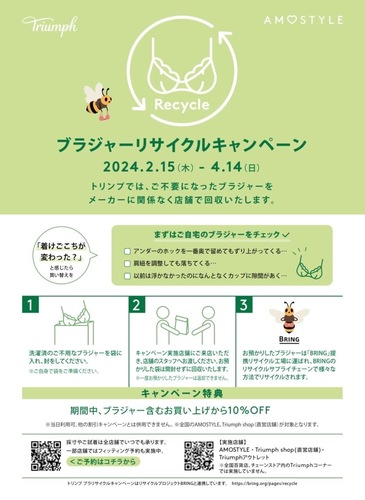 【2024新生活】インパビレッジで心躍る門出の春をプロデュース！
