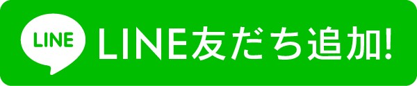 【インターパーク通信Vol.2】春のファッションコーディネート＆もらって嬉しいプチギフト