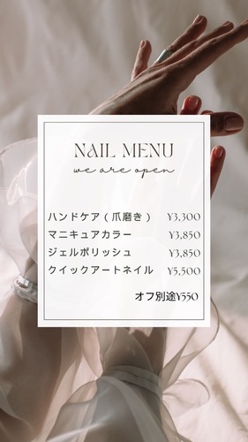 【インターパーク通信Vol.1】〜Hello! NEW LIFE〜 新しい私と出会う春