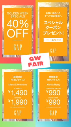Village presents  時を忘れるほど思いっきり楽しむゴールデンウィーク