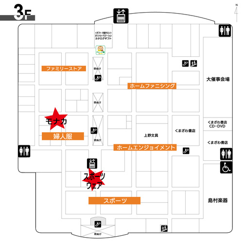 衣類回収に参加しよう！