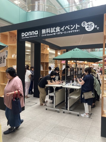 初開催！話題の『無料試食イベントDonna』に行ってみた！