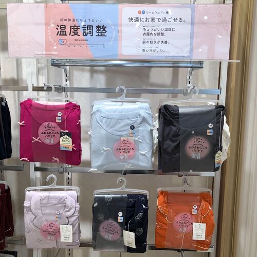 ビレッジからお届け❣️〇〇の秋特集