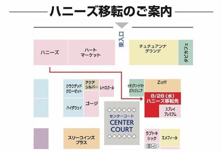 ビレッジからお届け❣️〇〇の秋特集
