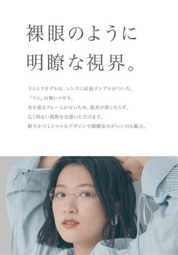 HELLO-O MY NAME IS… 期間限定販売会