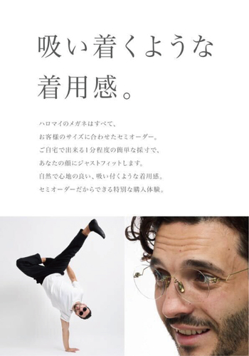 HELLO-O  MY NAME IS… 期間限定販売会