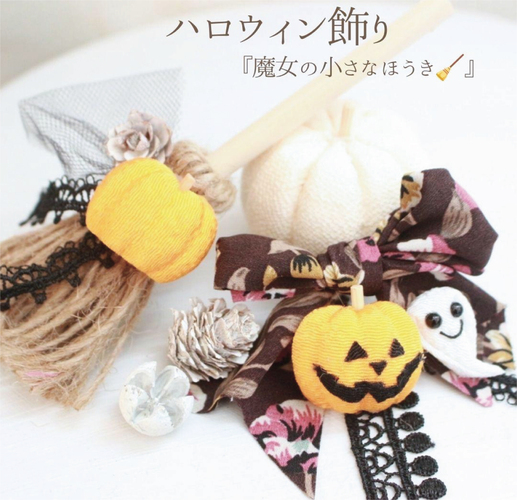 【特集】インパのハロウィンイベント2024