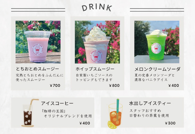 〈スタンドアップ〉日替り出店
