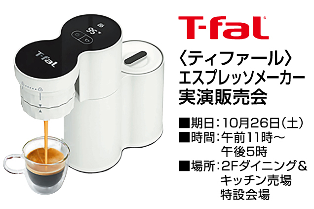 調理用品実演販売会