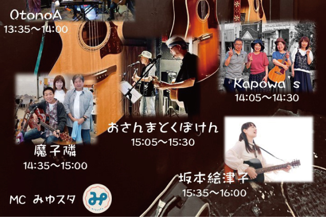 MUSIC LIVE in 福田屋鹿沼店